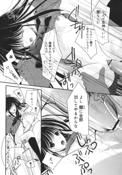 Page 173 of COMIC MEGAPLUS Vol.42