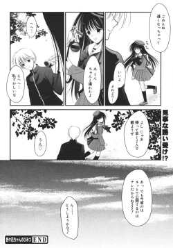 Page 177 of COMIC MEGAPLUS Vol.42