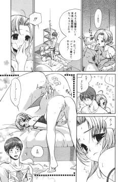 Page 212 of COMIC MEGAPLUS Vol.42