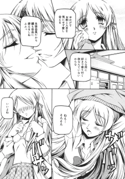 Page 273 of COMIC MEGAPLUS Vol.42