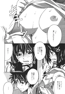 Page 31 of COMIC MEGAPLUS Vol.42