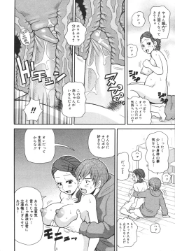 Page 331 of COMIC MEGAPLUS Vol.42