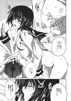 Page 34 of COMIC MEGAPLUS Vol.42