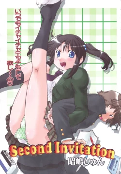 Page 4 of COMIC MEGAPLUS Vol.42