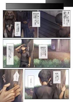 Page 23 of Machihazure no Seijochan wa Boku no Shiranai Otoko no Mono