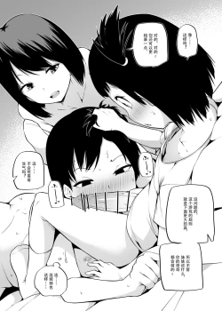 Page 7 of Judo Learning