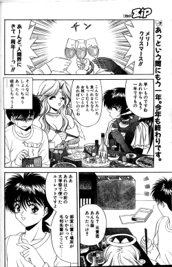 Page 25 of Heaven or Hell Ch. 4