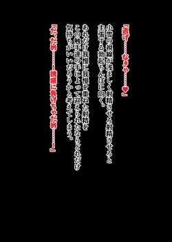 Page 57 of Shoujo wa Futanari Sakusei Shokushu no Esa