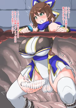 Page 43 of Taimanin Shizuku Futanari Chijoku Emaki Shi