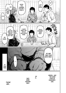 Page 32 of Kumi-chan 3