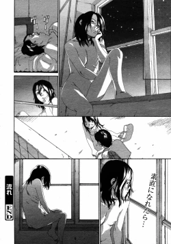 Page 108 of COMIC MEGAPLUS Vol.31