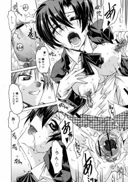 Page 132 of COMIC MEGAPLUS Vol.31