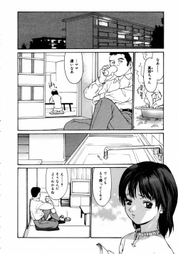 Page 148 of COMIC MEGAPLUS Vol.31