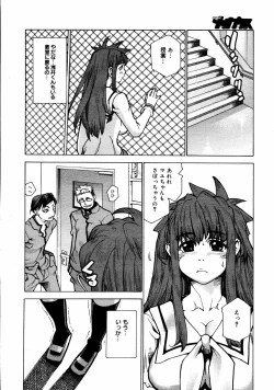 Page 252 of COMIC MEGAPLUS Vol.31