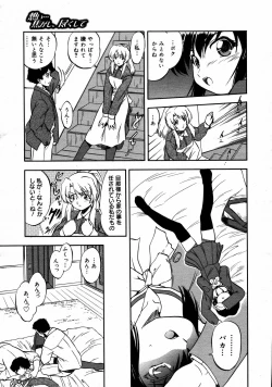 Page 307 of COMIC MEGAPLUS Vol.31