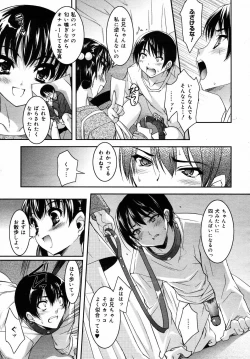 Page 31 of COMIC MEGAPLUS Vol.31