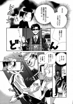 Page 327 of COMIC MEGAPLUS Vol.31