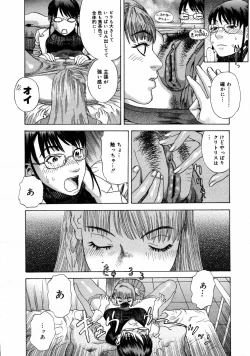 Page 352 of COMIC MEGAPLUS Vol.31