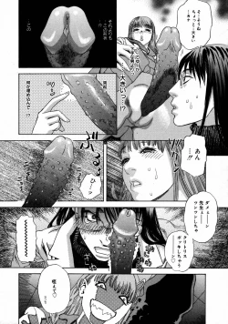 Page 359 of COMIC MEGAPLUS Vol.31