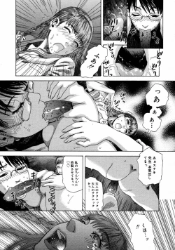 Page 361 of COMIC MEGAPLUS Vol.31