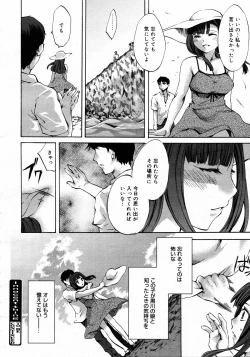 Page 58 of COMIC MEGAPLUS Vol.31