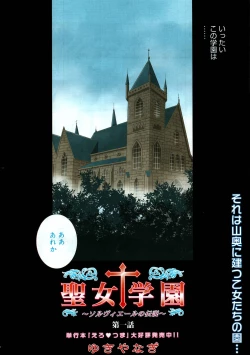 Page 8 of COMIC MEGAPLUS Vol.31