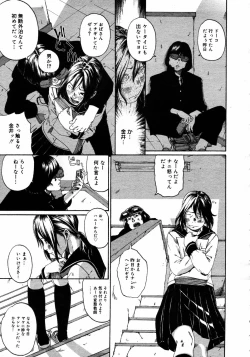 Page 97 of COMIC MEGAPLUS Vol.31