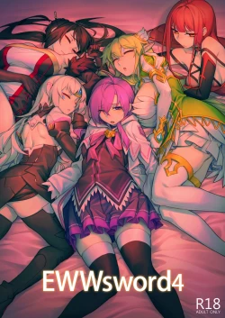 Page 1 of EWWsword vol4