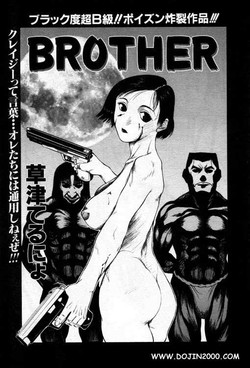 Download Brother