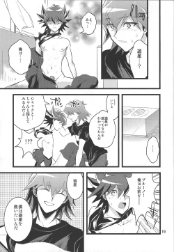 Page 18 of SAW GRASS