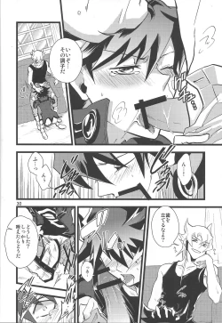 Page 27 of SAW GRASS