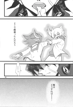 Page 37 of SAW GRASS