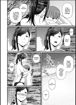 Page 19 of Toshishita Chin Gui ObaHitonatsu no Umi Monogatari Hen