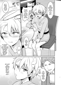 Page 12 of Yankee Shounen Josou Mesu Ochi