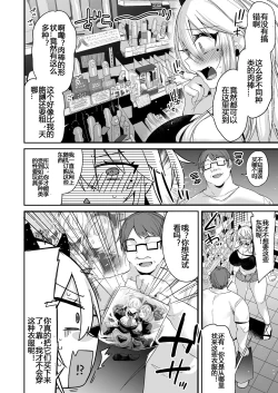 Page 43 of Miyanen Choukyou Chuu | MiyaLong Training Second Part