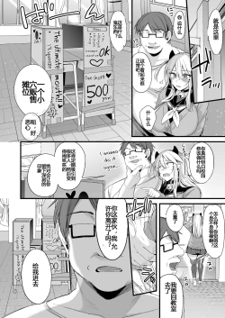 Page 79 of Miyanen Choukyou Chuu | MiyaLong Training Second Part
