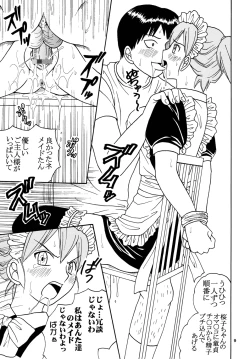 Page 11 of Ai Nori 3 ~ Sex & Collage