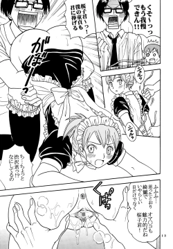 Page 15 of Ai Nori 3 ~ Sex & Collage