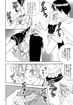 Page 16 of Ai Nori 3 ~ Sex & Collage