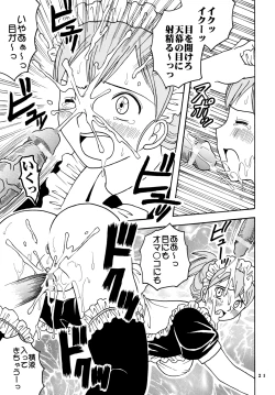 Page 23 of Ai Nori 3 ~ Sex & Collage