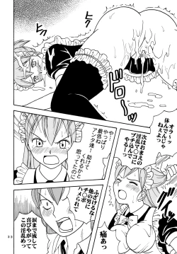 Page 24 of Ai Nori 3 ~ Sex & Collage