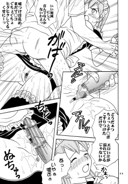 Page 25 of Ai Nori 3 ~ Sex & Collage