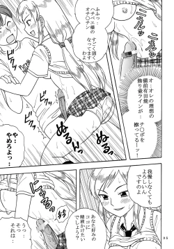 Page 37 of Ai Nori 3 ~ Sex & Collage