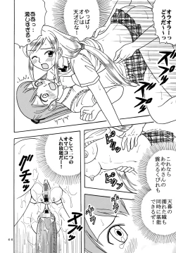 Page 46 of Ai Nori 3 ~ Sex & Collage