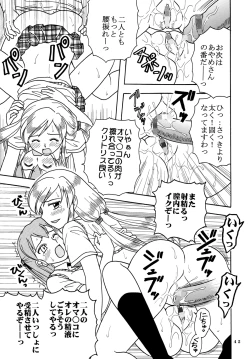 Page 47 of Ai Nori 3 ~ Sex & Collage