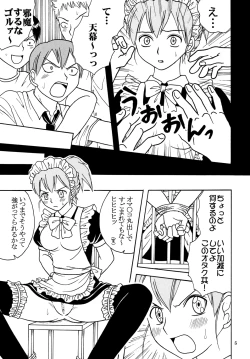 Page 7 of Ai Nori 3 ~ Sex & Collage