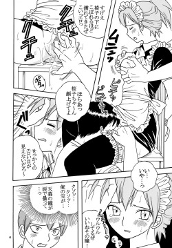 Page 8 of Ai Nori 3 ~ Sex & Collage