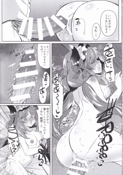 Page 8 of Nilou ni Saimin Kakete Ecchi suru Hon