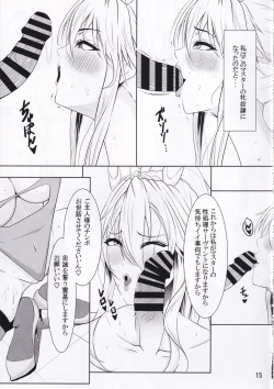 Page 17 of Bunnyue no Ochite iku Maryoku Kyoukyuu