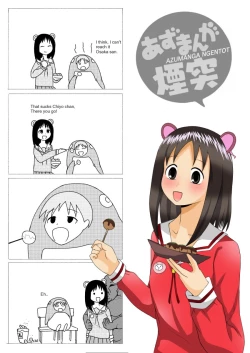 Page 46 of Azumanga Ngentot Netorare Jancuk Bajingan Anjing Jawir Bangsat Pepek Haram Jadah Celaka Kafir Cibai Lancau Sial Peler Asu Kontol Neegers Fucker VOL 1